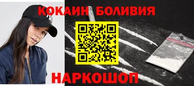 бутик Бузулук