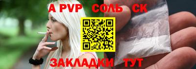 бутик Бузулук