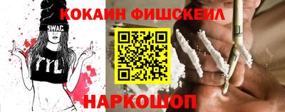 кокаин VHQ Бугуруслан