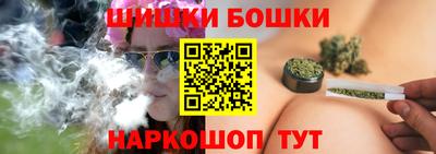 бутик Бузулук