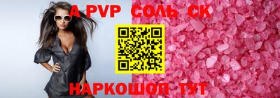 бутик Бузулук
