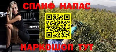 бутик Бузулук