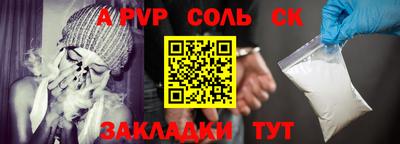 бутик Бузулук