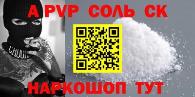 бутик Бузулук