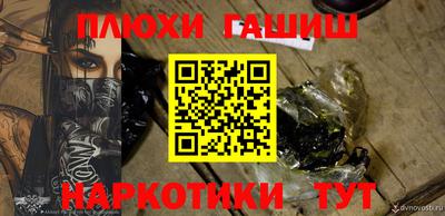 бутик Бузулук
