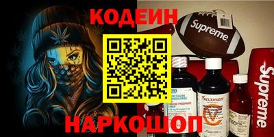 кокаин VHQ Бугуруслан