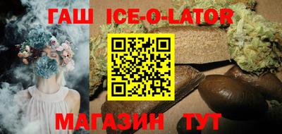 бутик Бузулук