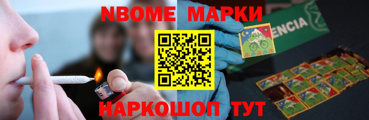 Лсд 25 экстази кислота  LSD-25 экстази ecstasy  Приморско-Ахтарск  Вход с VPN 
