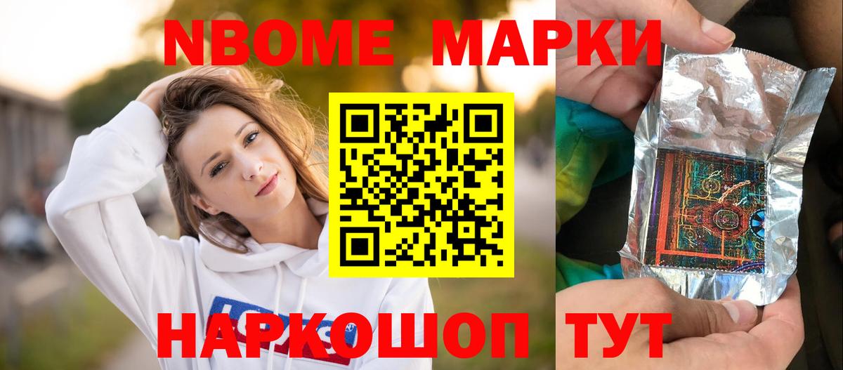 LSD-25 экстази кислота Приморско-Ахтарск