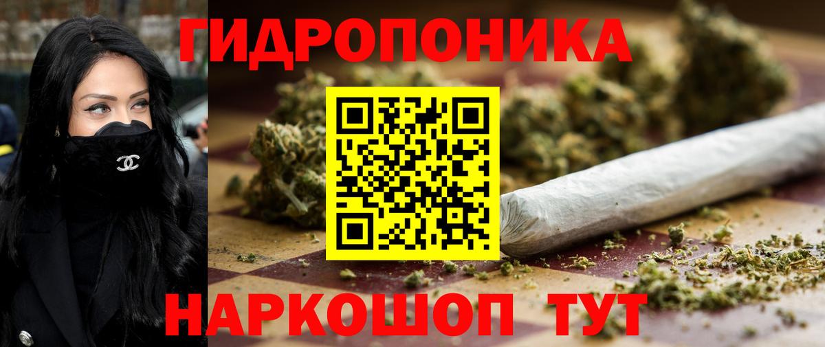 Шишки марихуана план  Вход с VPN  Приморско-Ахтарск  Марихуана THC 21% 